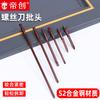 Puntas para Destornillador Marca Dichuang, Phillips Bronce S2, Punta para Destornillador Plano Magnético Fuerte para Taladro Eléctrico, Mango Hexagonal Extendido