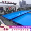 Piscina de Metal Grande para Uso Externo, Piscina para Tratamento de Esgoto em Canteiros de Obras, Reservatório de Água, Equipamentos para Parque Aquático