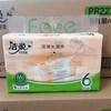 Papel de Seda Jierou, 100 Hojas por Caja Grande, Pañuelo Facial sin Perfume para Uso Doméstico, Paquete Grande de Papel de Seda, Paquete Económico