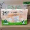 Papel de seda C&S, 100 hojas por paquete, pañuelos faciales para el hogar sin aroma, venta al por mayor, paquete grande económico