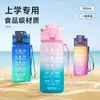 Taza Espacial de 1000 ml Hecha de Material Tritan, Botella de Agua Deportiva de Gran Capacidad con Asa, Taza Portátil, Taza para Té de Frutas