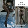 Ropa interior sexy Sansheng Yin para mujer, comercio exterior europeo y americano, talla grande, medias de tirantes sexys, medias de red, calcetines de una pieza 5077