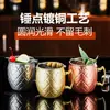 Taza Mule Bar Acero Inoxidable 304 Metal Moscow Mule Martillada Copa de Cóctel Julep Cobre Copa de Cóctel Transfronterizo