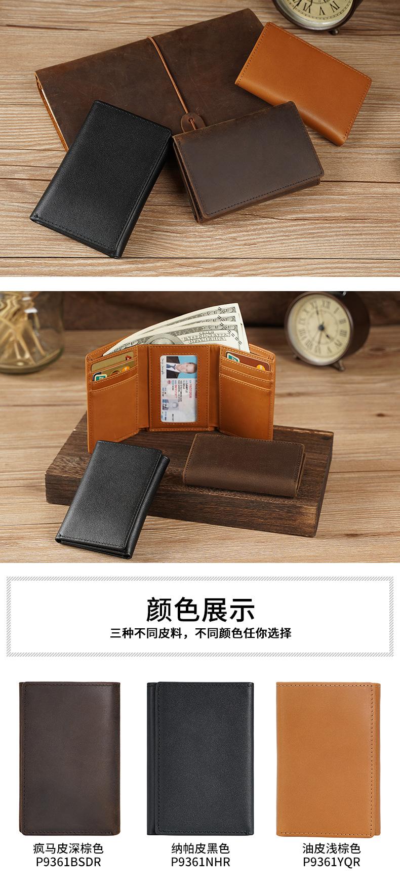 9361详情页-补组合图-2.jpg