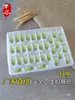 Caja para Dumplings, Caja Desechable para Wontons con Compartimentos, Empaque de Bandeja para Dumplings, Caja para Llevar Dumplings Crudos Congelados Rápidos
