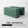Xingyu [Nuevo Producto para el Día del Maestro] Caja Portátil para Pintura al Óleo Caja de Regalo Redonda de Flores Caja de Flores Caja para Arreglos Florales de Helado DIY