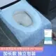 Capas descartáveis para assento de vaso sanitário, espessadas e ampliadas, projetadas para uso pós-parto, capas de assento de vaso sanitário portáteis, almofadas de vaso sanitário de cobertura total para viagem