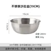 Acero Inoxidable 304 Lavabo para Verduras Cesta Coladora Hogar Cocina Lavar Verduras Enjuagar Arroz Artefacto Lavar Frutas Doble Capa Cesta para Enjuagar Arroz