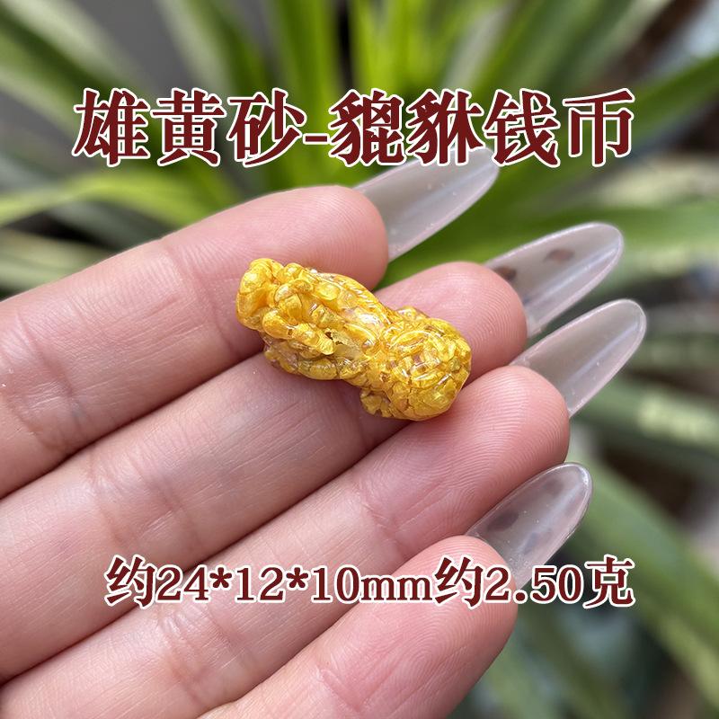 钱币