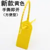 Etiqueta de abraçadeira de nylon etiqueta de abraçadeira com marca de mudança etiqueta etiqueta cor etiqueta selo plástico abraçadeira descartável abraçadeira de nylon
