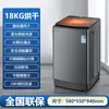 Máquina Integrada de Lavar e Secar Totalmente Automática com Motor de Cobre Puro, Programa Inteligente, Capacidades Antibacterianas e de Descontaminação, Grande Capacidade, Luz Azul