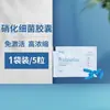 Yee Bacterias Nitrificantes Acuario Tanque de Peces Purificador de Agua Polvo Seco Concentrado Purificación de Agua Bacterias Digestivas Cápsulas Nitrificantes