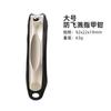 Cortaúñas personalizado Yangjiang Diguang, ferretería, cortaúñas de acero inoxidable, cubierta de aleación de zinc, juego de plástico, cortaúñas NCZ020