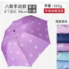 Guarda-chuva Tamanho Plus de Dez Varetas Guarda-chuva Feminino Triplo Guarda-chuva para Sol e Chuva Guarda-chuva de Sol Protetor Solar Linha Anti-UV Guarda-chuva de Borracha Preta
