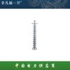 Aislador compuesto de caucho de silicona FXBW4, antiexcrementos de pájaros, con anillo de compensación, fabricado directamente de fábrica