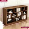 Estantería Sencilla Estante de Almacenamiento de Piso Librería Pequeña Armario de Almacenamiento Estante Laminado Dormitorio Sala de Estar Armario de Almacenamiento Armario con Sub-rejillas