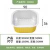 Lonchera de aluminio dorado, caja de embalaje desechable con tapa, molde para hornear pan, horno, pasteles, lonchera, fabricantes de cajas de hojalata