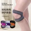 Correa personalizada para menisco y rótula para correr, Protección de rótula para entrenamiento de tenis de mesa, Protección con absorción de impactos ligera, Rodillera de soporte para fitness, Baloncesto y Fútbol