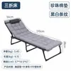 Silla Plegable de Descanso Simple para Almuerzo al Aire Libre, Cama de Campaña Portátil, Cama Plegable Individual de Oficina, Venta al por Mayor
