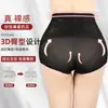 Calcinha Anti-deslocamento Cintura Média Levanta-bumbum Feminina Verão e Pós-parto Finos Modeladores Body Shape Shorts Triângulo Afina a Barriga Levanta-bumbum Calça de Segurança