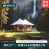 Tienda de campaña doble para hotel de fábrica, tienda de campaña de lujo para camping al aire libre, membrana PVDF, resistente al viento hasta nivel 12, adecuada para zonas escénicas