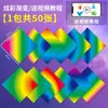 Papel de Origami Fluorescente Transparente Cuadrado de Doble Cara con Brillo que Brilla en la Oscuridad de los Doce Signos del Zodíaco para Manualidades Infantiles