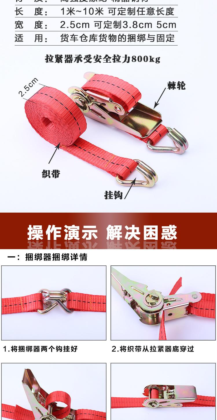 双勾彩锌拉紧器详情页_05