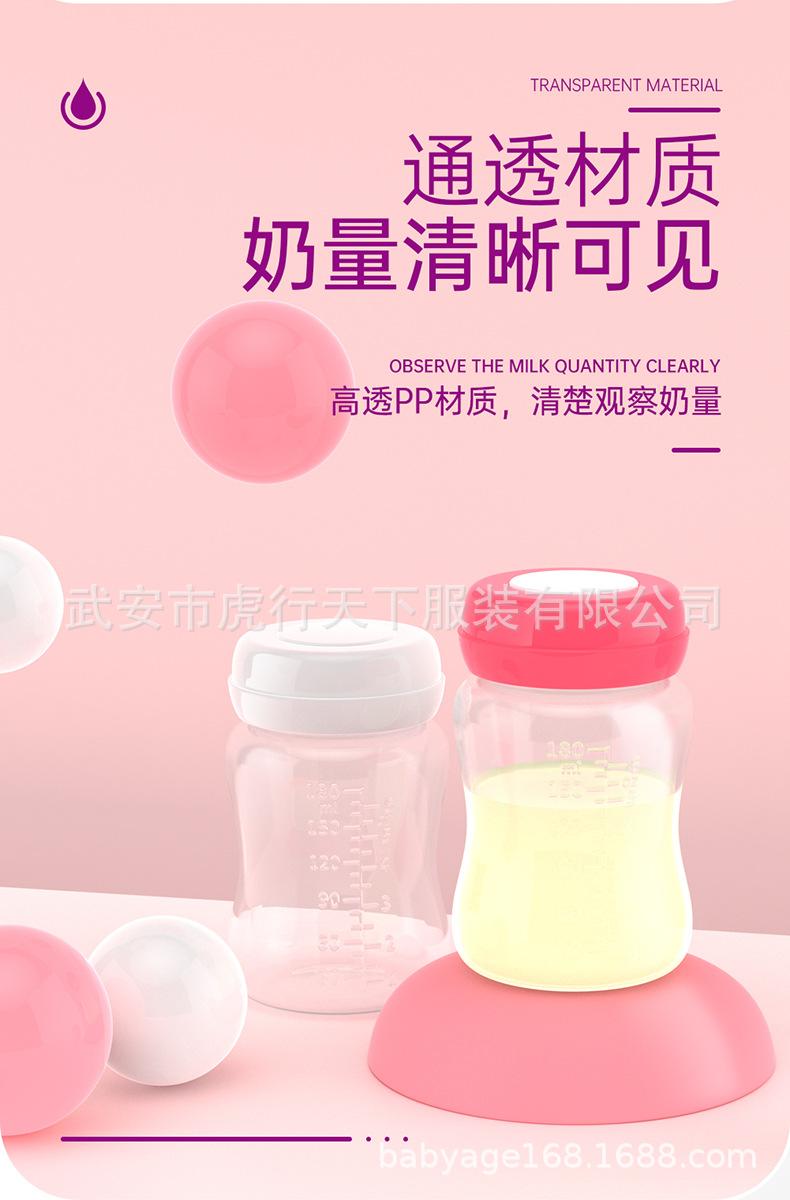 小储奶瓶详情-阿里_08.jpg