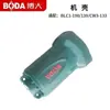 Accesorios para Máquina de Ranurar, Controlador de Placa de Presión sin Escobillas, Conjunto de Cubierta Frontal, Interruptor, Rotor, Estator, Accesorios de Cubierta Protectora