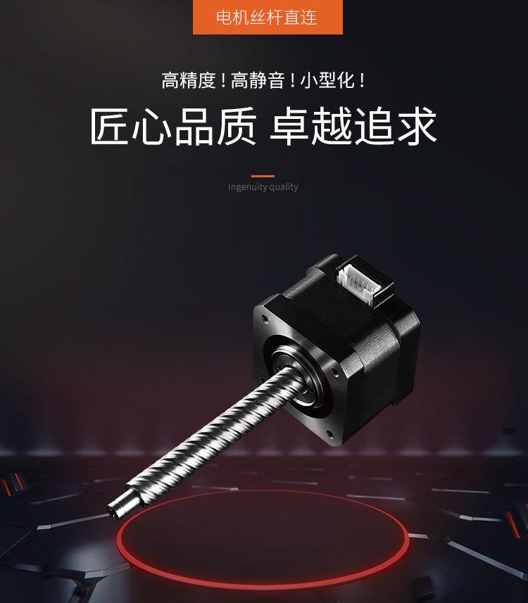 电机丝杆直连_01.jpg
