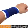 Pulseira de tricô azul royal de poliéster-algodão para basquete e tênis, respirável e confortável, equipamento de proteção esportiva unissex, atacado do fabricante