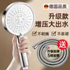 Cabezal de Ducha a Presión con Manguera para Uso Doméstico, Grifo de Baño, Juego de Ducha para Baño