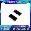 Novo Original MC14094BDR2G Patch SOP16 14094BG Chip de Registro de Deslocamento