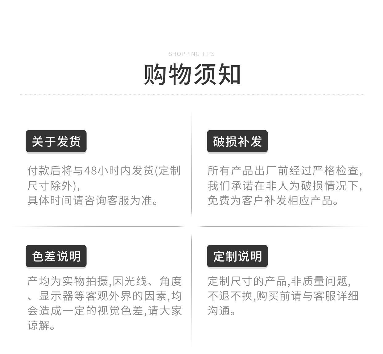 详情_24.jpg