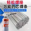 Aluminio Aluminio Alambre Tubular con Alma de Fundente Cobre Hierro Aluminio Acero Inoxidable Artefacto de Soldadura Reparación Doméstica Varilla de Soldadura Alambre para Soldadura con Gas Soldadura Fuerte