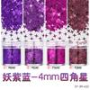Esmalte de uñas con purpurina de estrella de cuatro puntas de 4 mm transfronterizo, decoración de uñas, hecho a mano, bricolaje, paquete de material de lino con flujo epoxi al por mayor