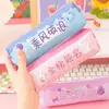 Estuche de Lápices Creativo con Texto Inspirador, Caja de Papelería de Gran Capacidad para Estudiantes, Bolsa Sencilla para Guardar Papelería al por Mayor