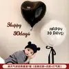 Adereços de Fotografia para Bebê de Um Ano Arranjo Cena de 100 Dias do Bebê Decoração Balão Aniversário do Bebê Ritual Parede de Fundo Conjunto