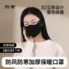 1688 Wuhan Zhuochenxing Electronic Equipment Co., Ltd. Tienda Oficial Insignia Zhuochen Fábrica de Origen Venta al por Mayor y Dropshipping