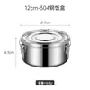Tazón de Arroz al Vapor Acero Inoxidable 304 Hebilla Redonda Sellado Tapa Engrosada Bento Hogareño Cocina Congelado Fresco Conservación Caja de Comida