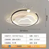 Luminária de Sala de Estar, Simples e Moderna, Conjunto de Luminária de Teto LED Céu Estrelado, Pacote para Casa Inteira, Novo Modelo 2025