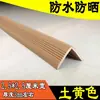 Tira anticolisión para jardín de infantes, tira para bordes de esquinas de pared para uso doméstico infantil, protector de esquina autoadhesivo engrosado para esquinas de mesa blandas, pegatina anti-golpes y anticolisión