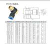 Conector pneumático PH com rosca hexagonal externa reto PH4-M5/PH6-02/PH8-01/PH10-03 conector rápido