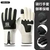 Guantes de Felpa Nuevos al por Mayor para Invierno, Cálidos, Engrosados, Forrados de Felpa, Adecuados para Reparto, Pesca, Ciclismo, Compatibles con Pantalla Táctil, Resistentes al Viento, Antideslizantes