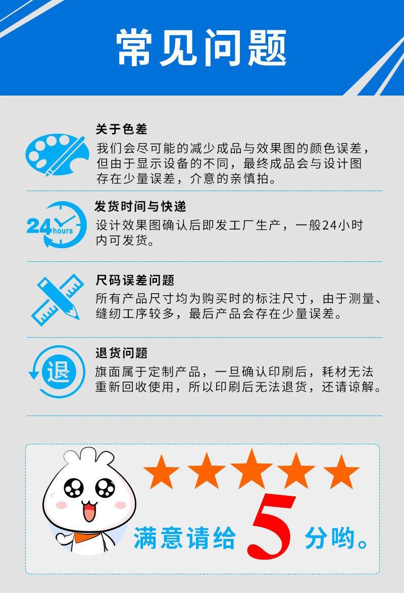 详情-19
