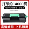 Adequado para Unidade de Cilindro P501 Cartucho de Toner Ricoh P502 Cartucho de Pó Im430F Tambor de Imagem Im350F 418094 Cilindro