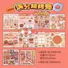 Nuevo Libro de Pegatinas de Juego de Disfraces para Niñas Xinmo, Pegatinas Energéticas de Maquillaje de Princesa para que Jueguen las Niñas Pequeñas