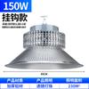 Lámpara LED Industrial y Minera Yaming Almacén Taller Iluminación de Fábrica 200W Super Brillante Alta Potencia Lámpara de Araña Industrial