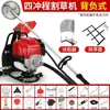 Atacado Importado Original Honda Gx100 Cortador de Grama, Modelo Multifuncional de Quatro Tempos para Costas Montado na Lateral para Uso Doméstico, Afrouxamento do Solo e Limpeza de Terreno