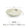 Plato de melamina estilo japonés plato para el hogar plato hondo plato binaural de abulón 6 pulgadas 7 pulgadas 8 pulgadas 9 pulgadas plato de imitación de porcelana